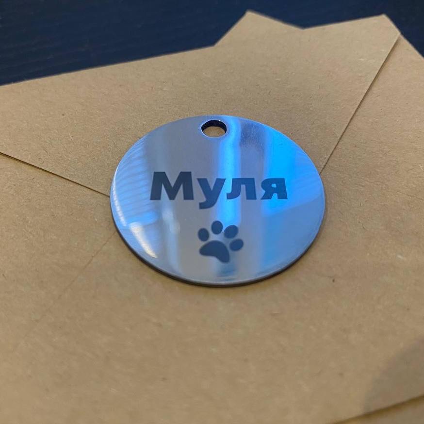 Адресник для питомца, пример 2